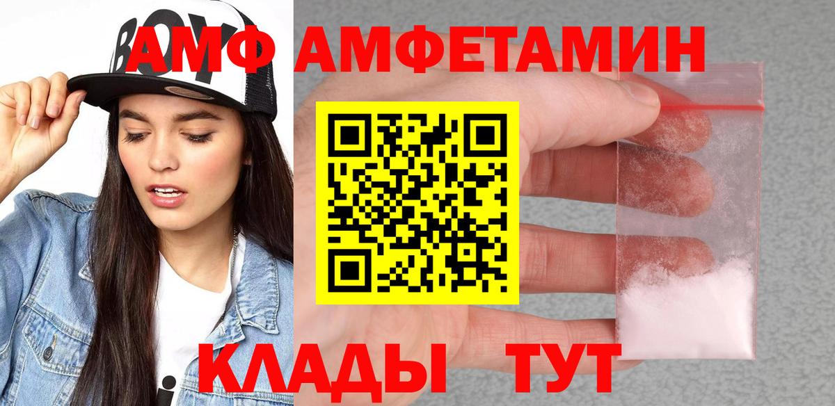 Луга  АМФ 98%  Вход с VPN 