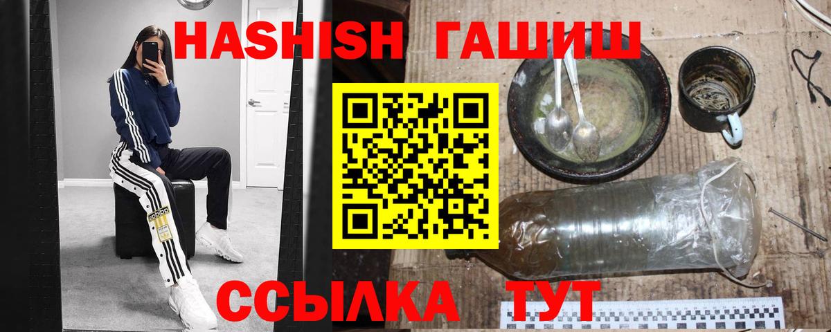 Луга  Гашиш хэш  ГАШ VHQ  Вход с VPN 