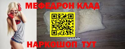крисы Иваново
