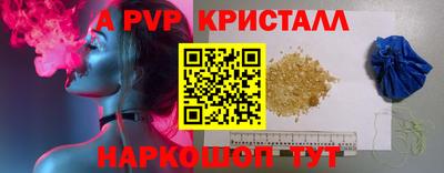 бутик Бугуруслан