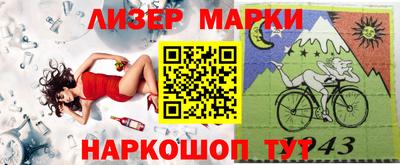 бутик Бугуруслан