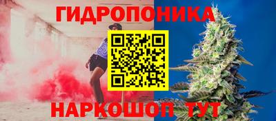 бутик Бугуруслан