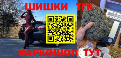 бутик Бугуруслан