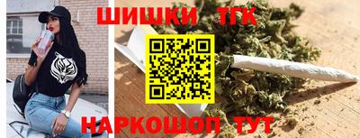 бутик Бугуруслан