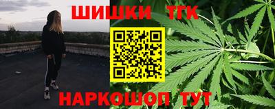 бутик Бугуруслан