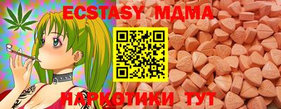 mix Ивантеевка