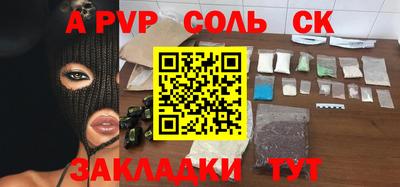 мяу мяу кристалл Тула