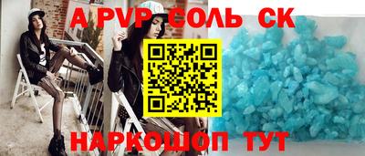 амф Бузулук