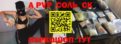амф Бузулук