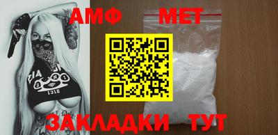 амф Бузулук