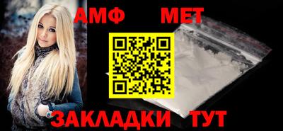 амф Бузулук