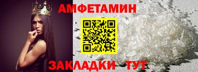 бутик Бугуруслан