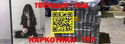 бутик Бугуруслан
