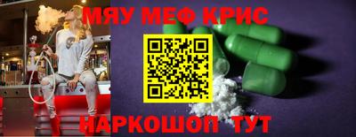 бутик Бугуруслан