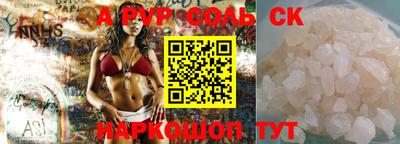 бутик Бугуруслан