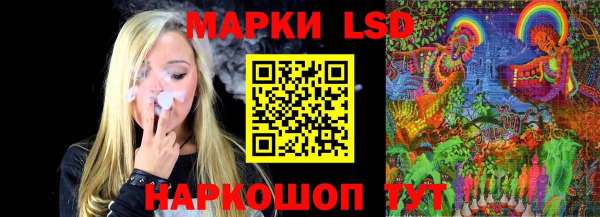 ЛСД экстази ecstasy  Вход с VPN  Луга 