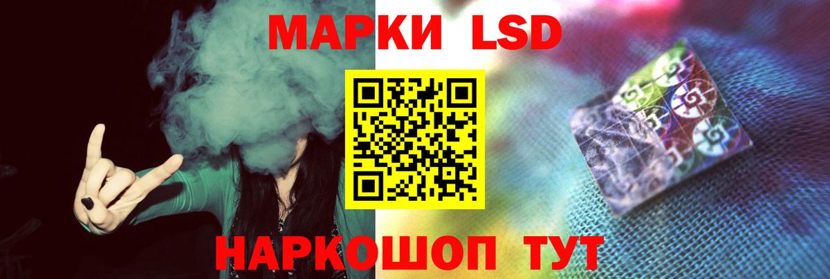 Меф мяу мяу Луга