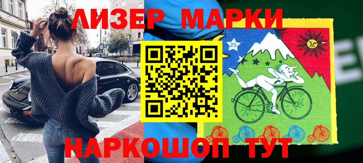 наркошоп  Вход с VPN  Луга  Марки NBOMe 1,5мг 